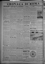 giornale/TO00185815/1915/n.221, 2 ed/004